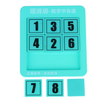 Dětské Montessori hračky Digitální posuvné puzzle Číselná Huarong Road deska Matematická hra Klotski hračka Dětské dárky