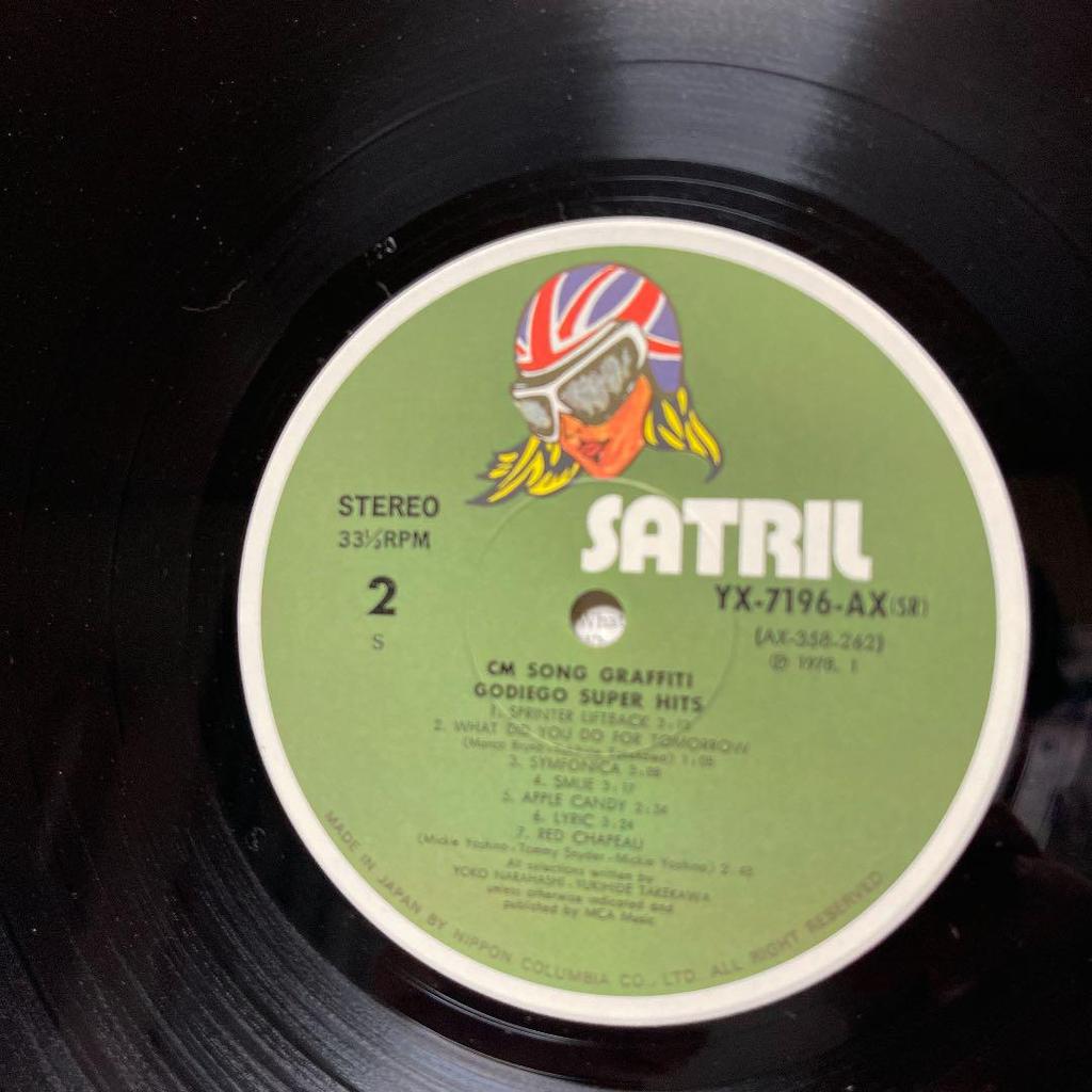 [USED] Godiego/CM Song Graffiti, Godiego Super Hits!