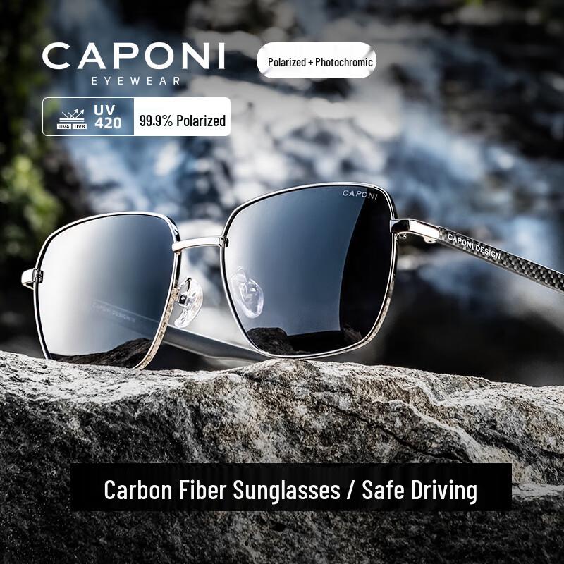 Jiaborli Carbon Fiber Polarized Photochromic Day & Night Driving Sunglasses