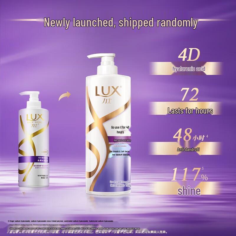 lux Hydrating & Smooth Shampoo
