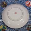 Waza no Kura Plate Set Stylish Kutani Ware Medium Plates of Period Painting Design Ceramic Japanese Tableware Serving Plates Made in Japan Perfect for