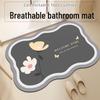 Quick-Dry Anti-Slip Cartoon Bath Mat with Soft Diatom Mud