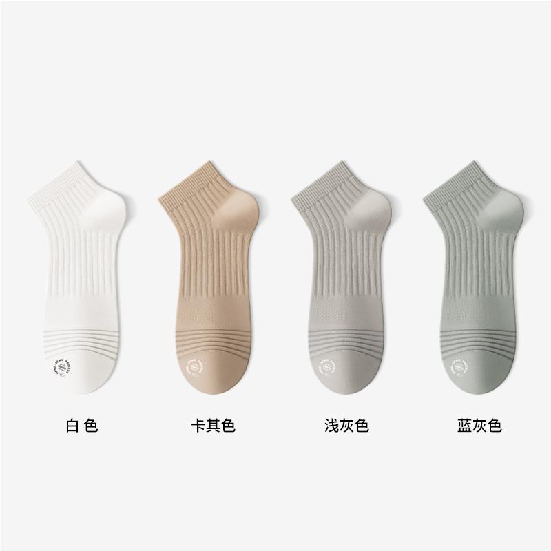 4 Pairs of 7A Antibacterial Natural Ramie Socks for Men