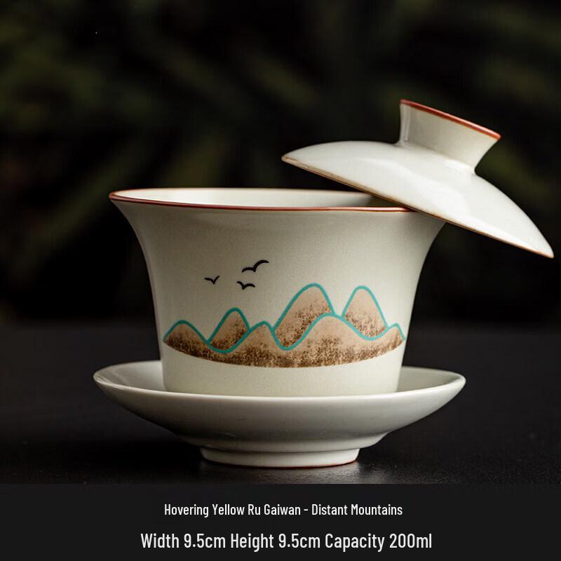 Qiwei Ruyao Style Insulated Ceramic Gaiwan