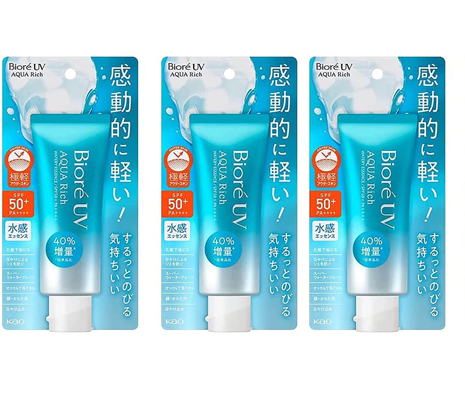Biore UV Aqua Rich Watery Essence 50g x 3 [Bulk Purchase] SPF50+