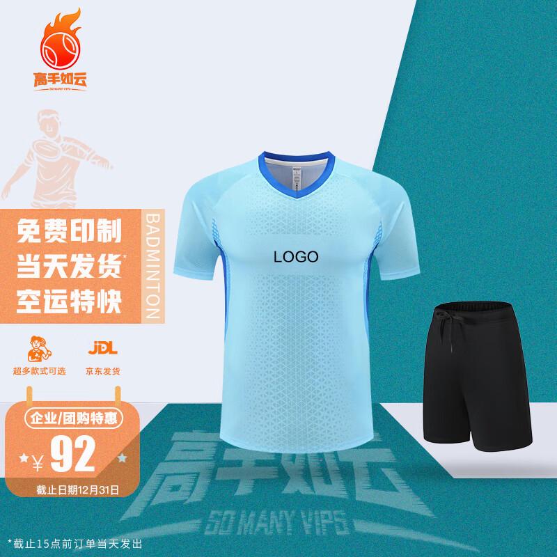 Unisex Quick-Dry Badminton & Table Tennis Jersey