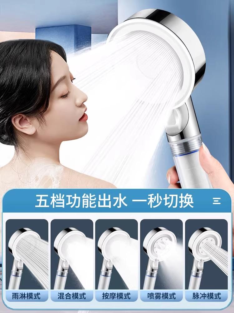 New High Pressure Shower Head Set 5 Jet Modes Adjustable Shower Head with Filter Large Water Flow Spray Bathroom Accessories