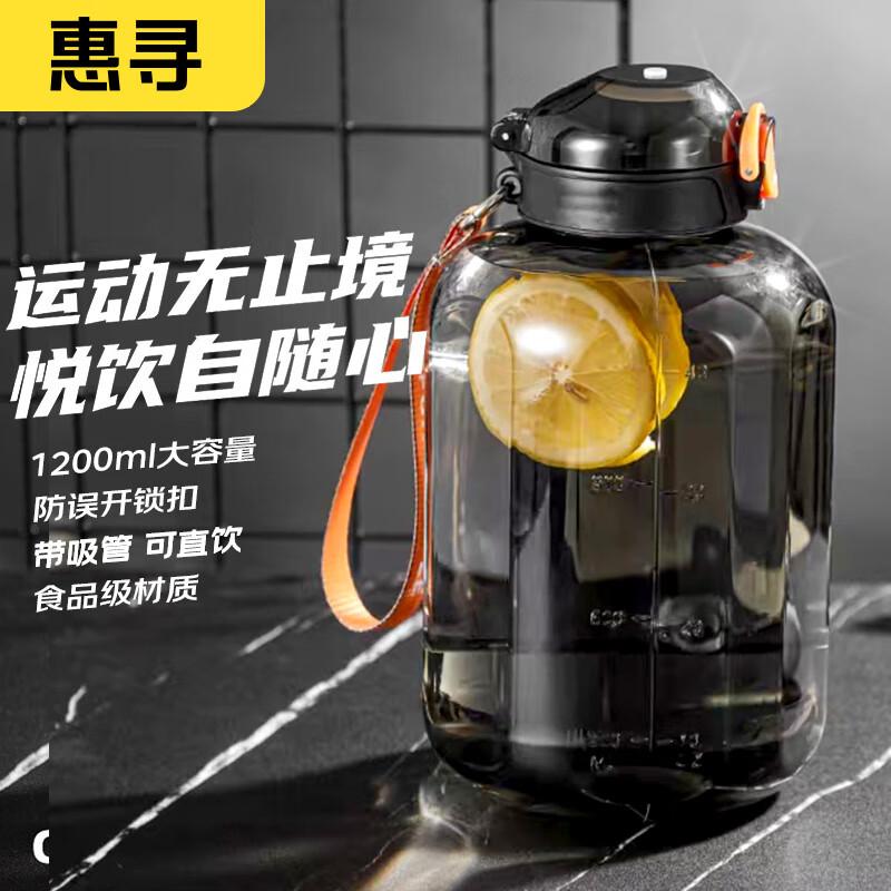 

HuiXun Large Capacity Outdoor Sports PC Water Bottle