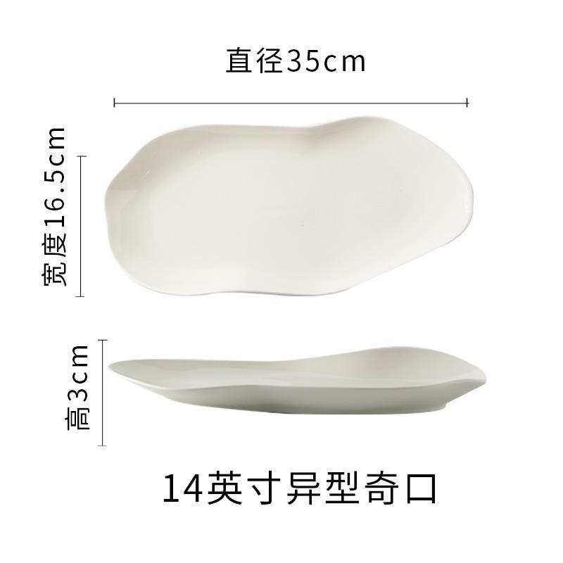 Creative Japanese Plate Irregular Shaped Long Plate Fish Plate High-End Sushi Plate Hotel Long Plate Ceramic Tableware
