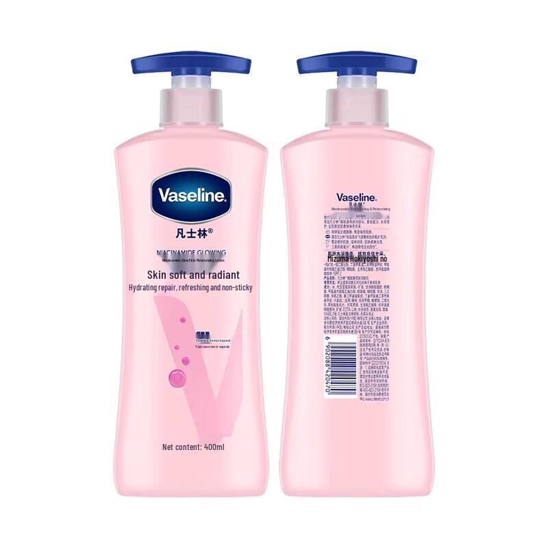 Vaseline Niacinamid Aufhellende Körperlotion