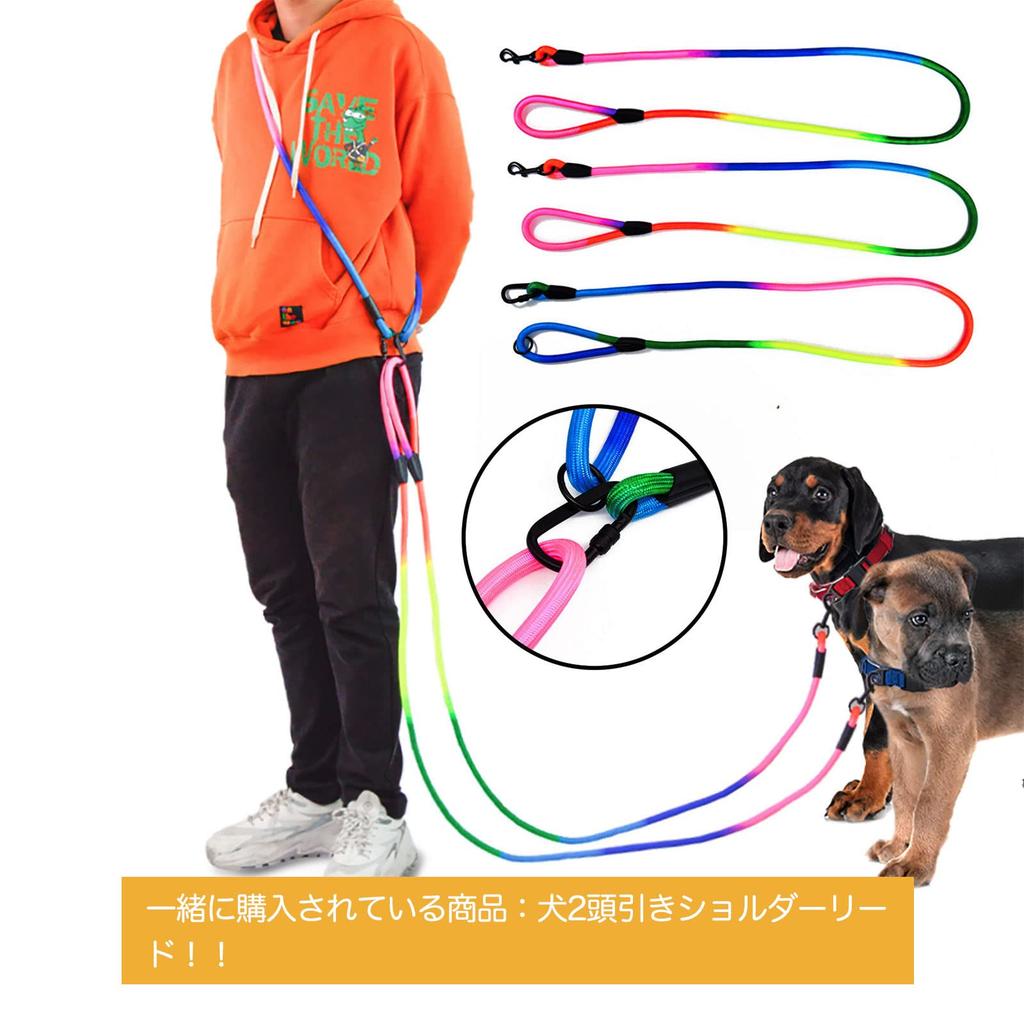 JOPOY Dog Leash for and Large Shoulder Long Pet Slip Rope 3M/4M Small, Medium, Dogs, Training, Strap, Shoulder, Leash, (Collar, 3M)