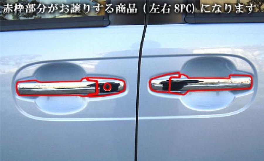 BRIGHTZ Chrome Door Handle Full Cover Type Compatible with N-BOX JF1/JF2 Cover, [DHC-NOBU-034], N-BOX (9164)