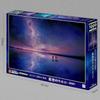 Epoch 1000 Piece Jigsaw Puzzle, Overseas Scenery, Sparkling Scenery, Starry Sky, Uyuni, Bolivia (...
