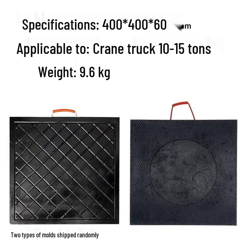 Crane Outrigger Stabilizer Pad, 400x400x60mm