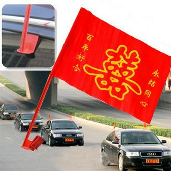 Double Happiness Wedding Car Flag - Small Red Decoration
