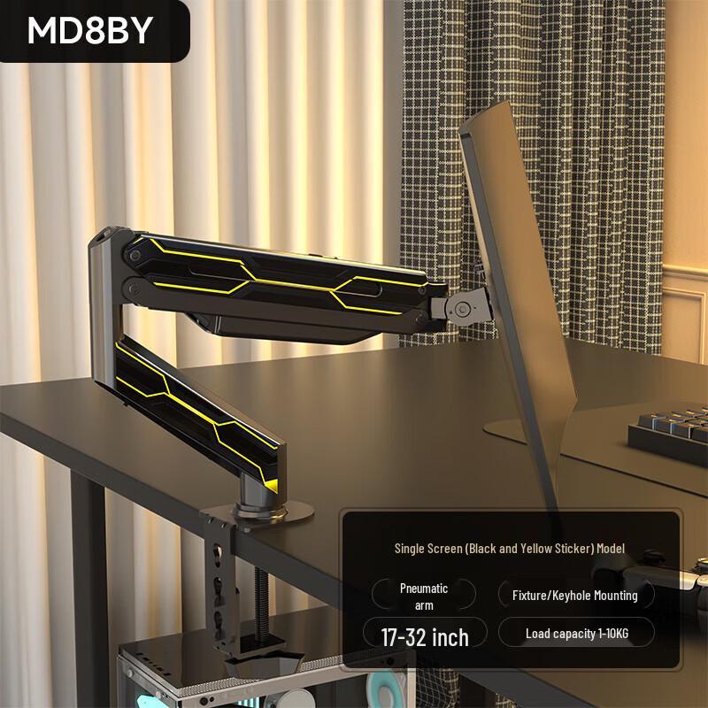 Deer Color 17-32 Inch Gas Spring Monitor Arm