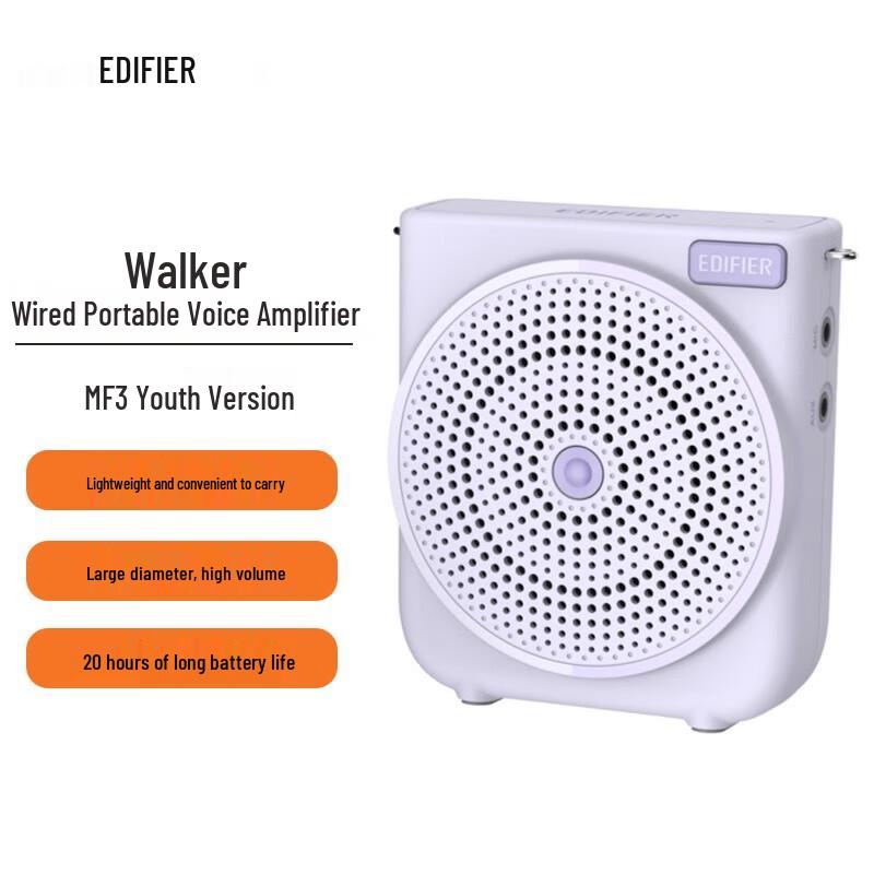 EDIFIER MF3 Youth Edition Portable Wired Voice Amplifier