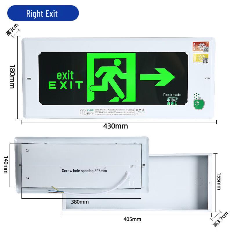 Recessed Emergency Exit Sign Light 43x18 cm