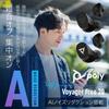 Poly Voyager Free 20 Wireless Earbuds with AI Noise Cancelling Adaptive Active Noise 6 for Web Gray with Gray Logo Microphone, Bluetooth,