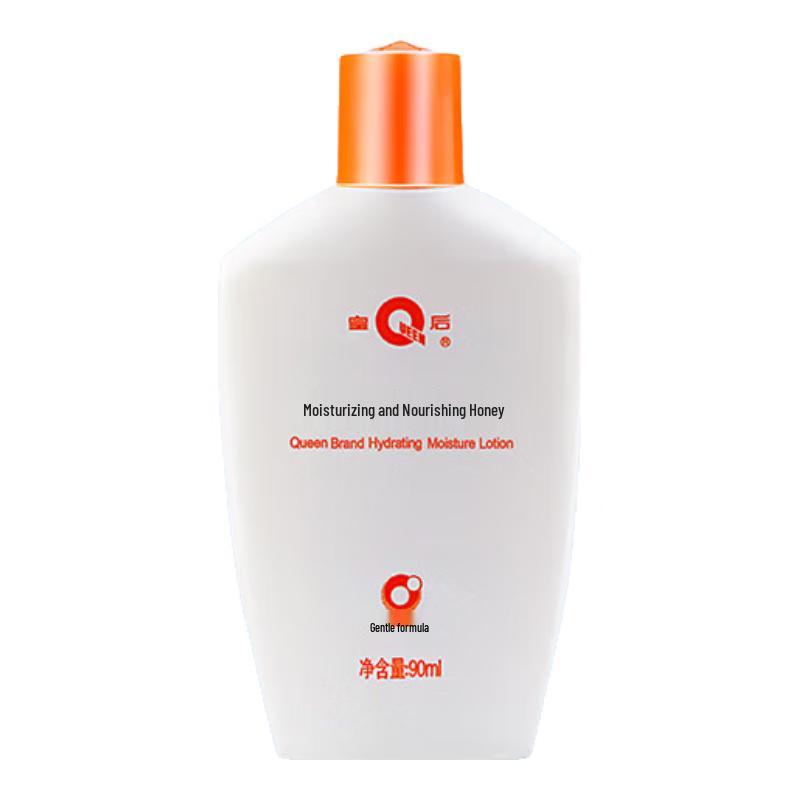 

Pien Tze Huang Queen s Moisturizing Face Care