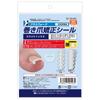 Plus Walk General Medical Equipment Ingrown Nail Correction Seal Elastic Resin Hook Thin Transparent Seal Cyplus