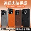 Applicable To OPPOReno11C Mobile Phone Case Reno11 Fashionable and Creative Simple Reno11 1G Star Woven Magnetic Case