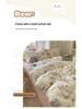 Early Spring 2026 Cute Cartoon Pure Cotton 3-Piece Bedding Set - Skin-Friendly and Age-Reducing