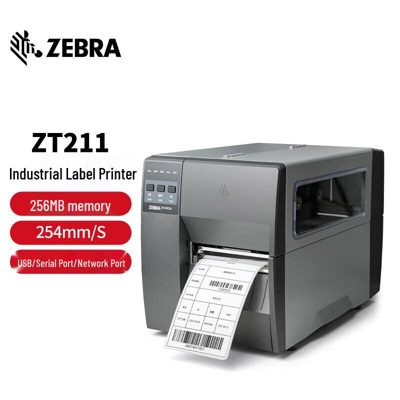 Zebra ZT211 Industrial Barcode Label Printer
