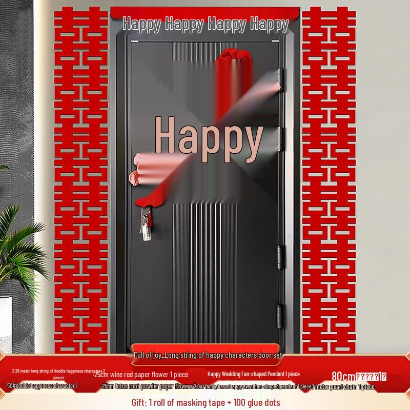 

Wedding Door Double Happiness Decor Set