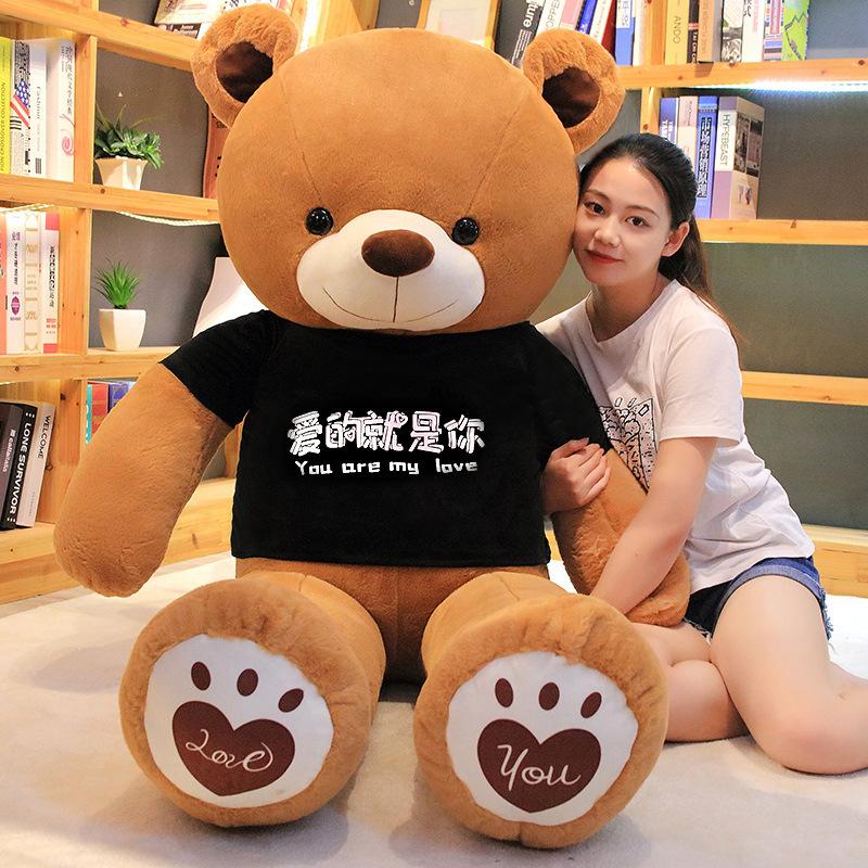 Removable and Wash Big Bear Doll Sweater Teddy Bear Plush Toy Hug Bear Scarf Bear Valentine's Day Gift for Girlfriend