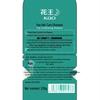 Kao Summer Selection Gift Set