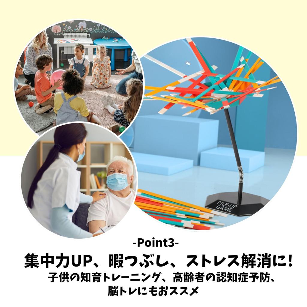 FUKUYOIZU Balance Game, Table Game, Party Game, Brain Training Puzzle, Strategy, and Concentration (Colorful)