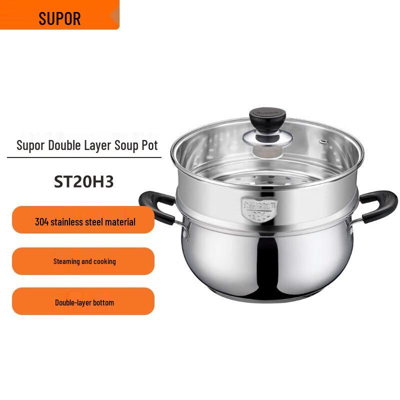 Supor 304 Stainless Steel Composite Bottom Soup Pot