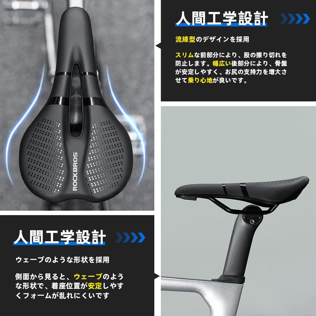 ROCKBROS Μαξιλαράκι Σέλας Ποδηλάτου για Δρόμου, Βουνού, Cross και Αναδιπλούμενο Μαύρο, Άνετο, Αφρώδες, Απορροφητικό, Διάτρητο, Αντιολισθητικό, Ελαφρύ,