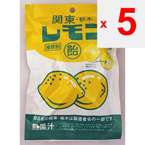 Smilelink Smile-Link Kanto, Tochigi - Bomboane de lamaie - 60gbomboane de lapte de lamaie Kanto, hrana sufleteasca a bomboanelor de lapte de lamaie Kanto, hrana sufletului de Tochigi