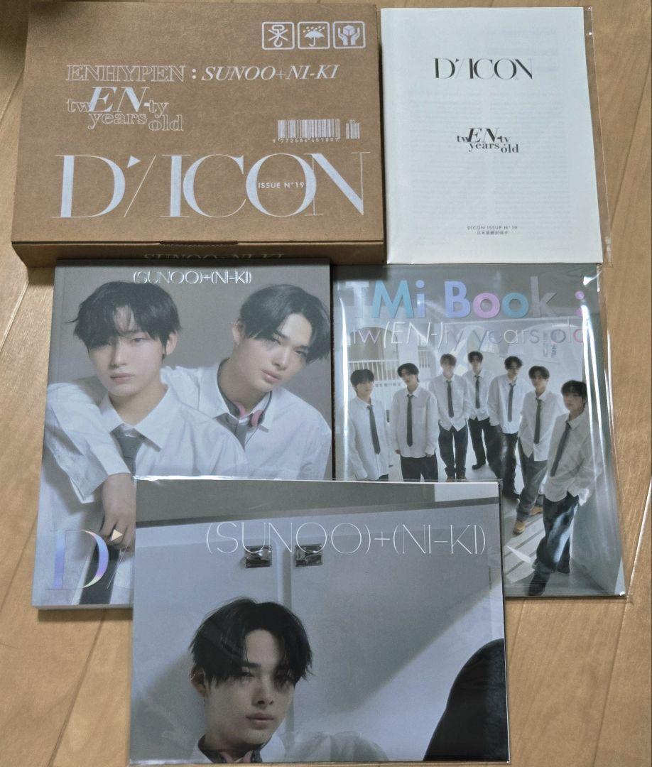 

[USED] ENHYPEN DICON Photobook Sunwoo Niki Unit with Outer Box