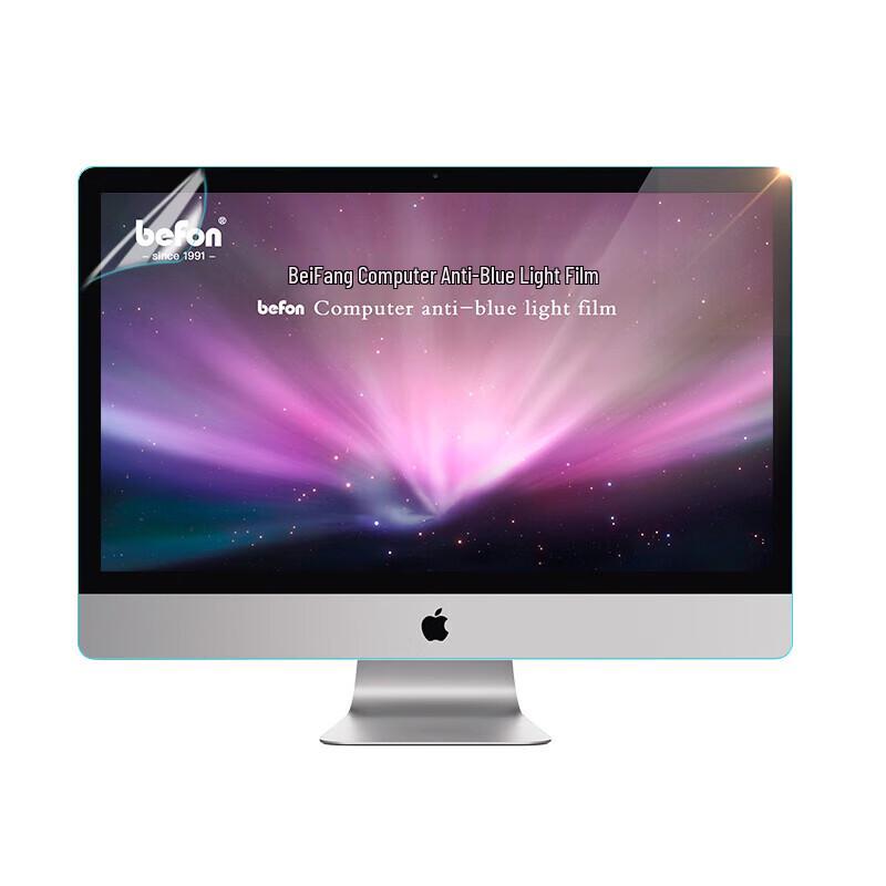 

Befon 24-inch (16:9) Anti-Blue Light Monitor Screen Protector