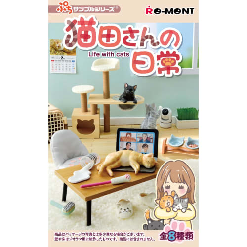 Re-ment Petit Sample Nekoda-sans hverdagsliv 1 eske ca.. H115 x B70 x D50mm Laget av PVC