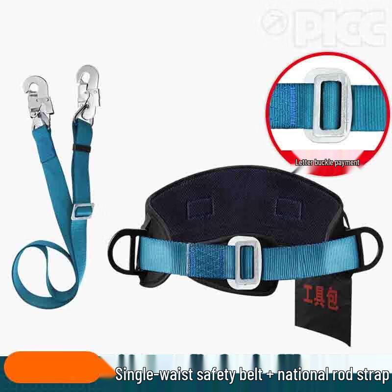 Miling Electrician s Single Waist Safety Belt Standard