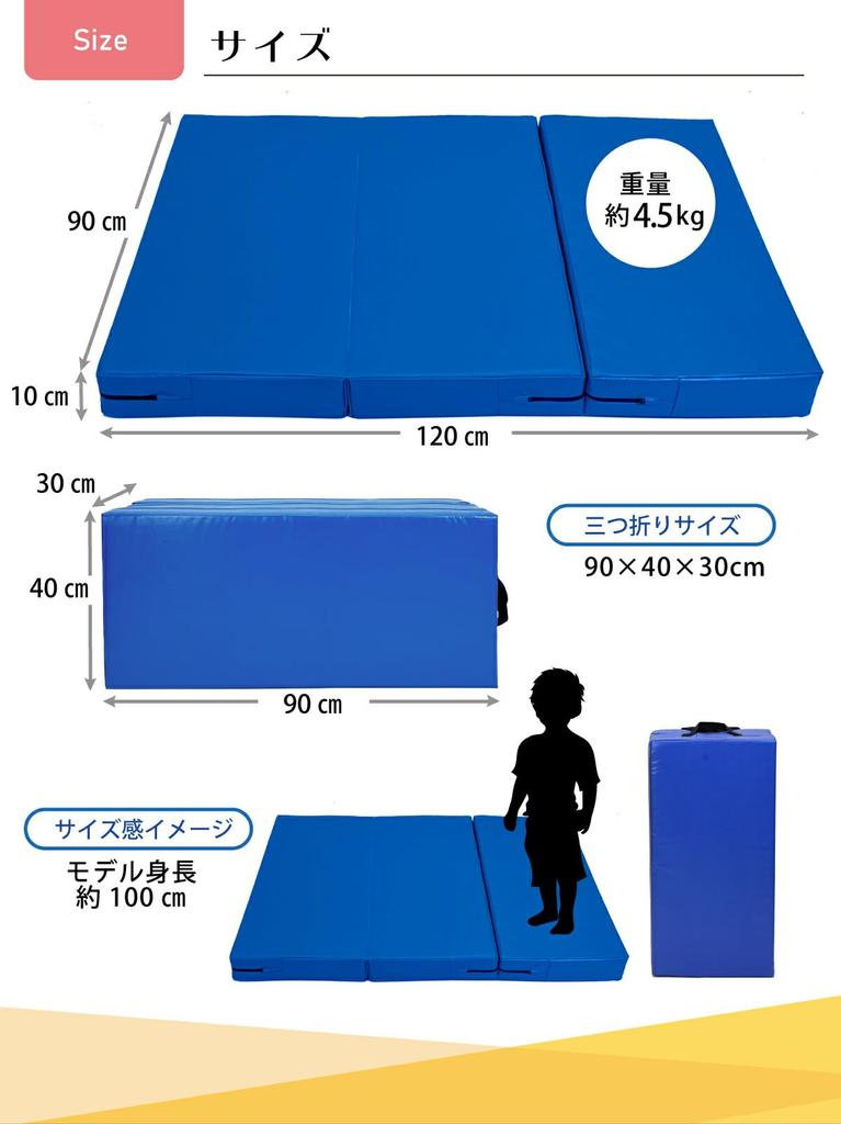 KaRaDaStyle Jumping Box Extra Thick Shock Absorption Crash Gymnastics Bouldering Jumping Jumping Horizontal Landing 120 x 90 x 10 cm Mat, 10cm,