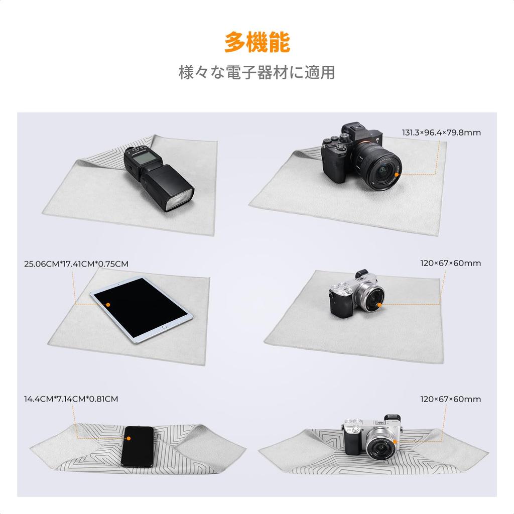 Concept Camera Wrapping Camera Camera Protection Cleaning Sticky Cleaning Wrap Magic Protective Cloth for Scratch K&F Cloth, Wrap, Cloth, Cloth,