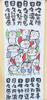 Hand towel Everyday "Maji Yasukawa's Smile" W90-002