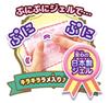 Sega Toys Puni Gel PG-33 SPY×FAMILY