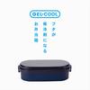 Miyoshi Seisakusho GEL-COOL Lunch Box with Integrated Ice Pack, Dome L, Berry Blue, 0101-0173