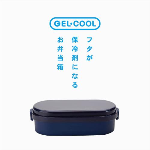 Miyoshi Seisakusho GEL-COOL Lunch Box with Integrated Ice Pack, Dome L, Berry Blue, 0101-0173