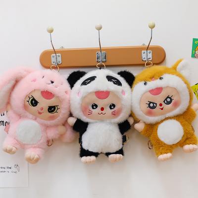 Baby Three-Year-Old Bag Big Cute Plush Series Blind Box Tide Play Pendant Cute Doll Plush Bag Cartoon Toy