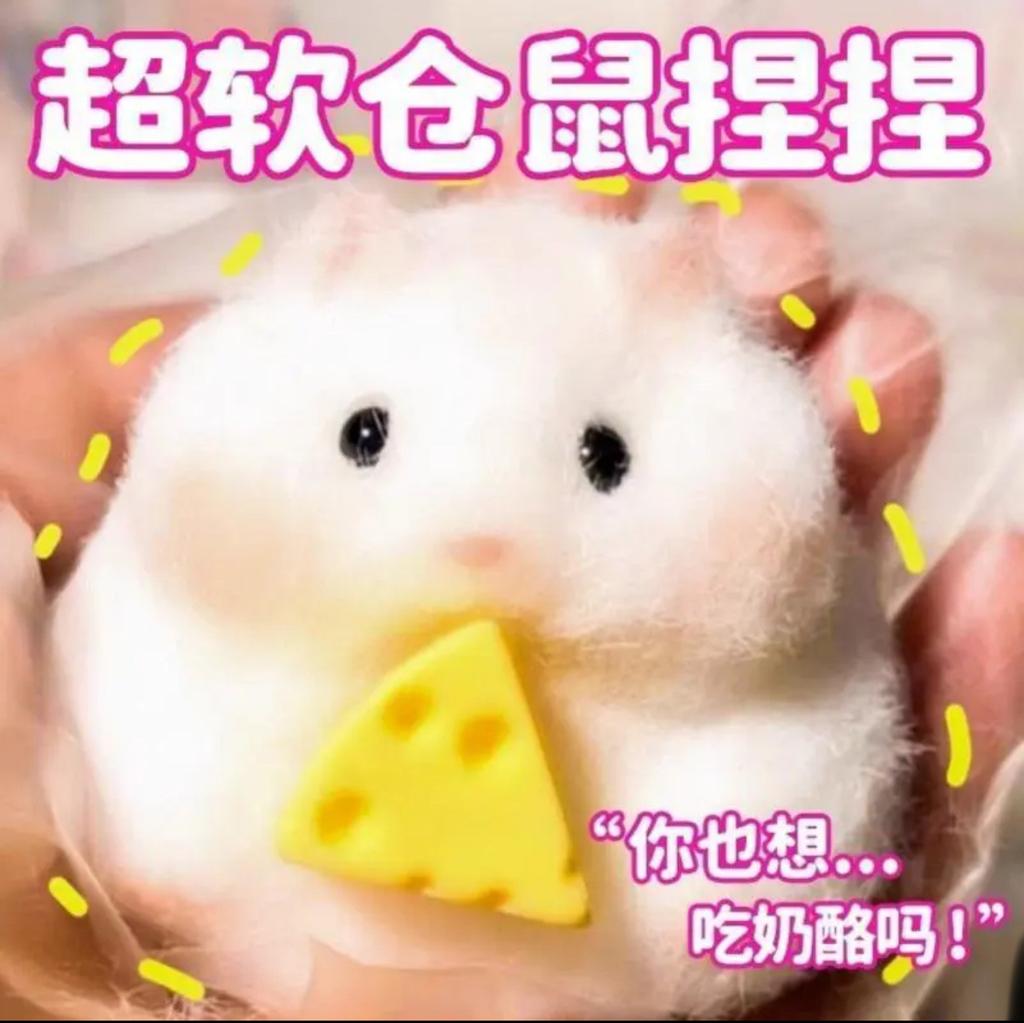 Appearance Gradual Change Ice Cream Slow Rebound Pinch Music Tpr Modeling Soft Cute Decompression Small Toy