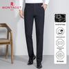 MONTAGUT Men's Summer Wrinkle-Resistant Cooling Business Suit Pants