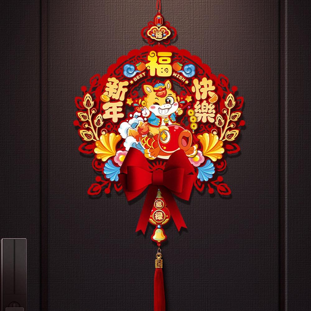 Non-woven Fu Character Door Pendant Traditional Lucky Character Wall Decoration  Lunar New Year