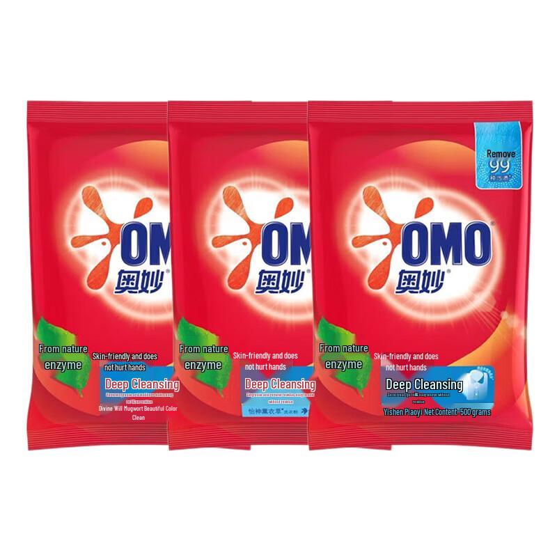 OMO Deep Clean Washing Powder